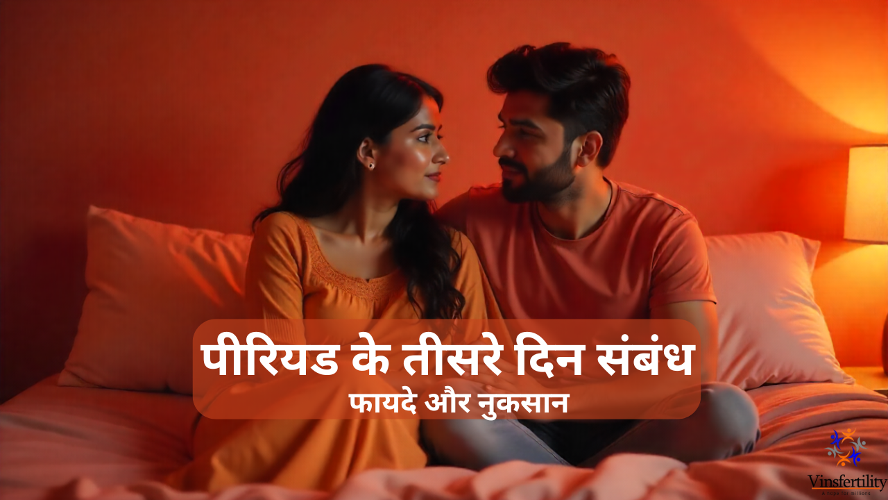 पांचवे महीने में बच्चे की हलचल: क्या उम्मीद करें